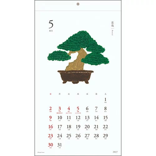 2027 Wall Calendar - Yusuke Yonezu