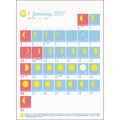 2027 Wall Calendar - Phases of the Moon