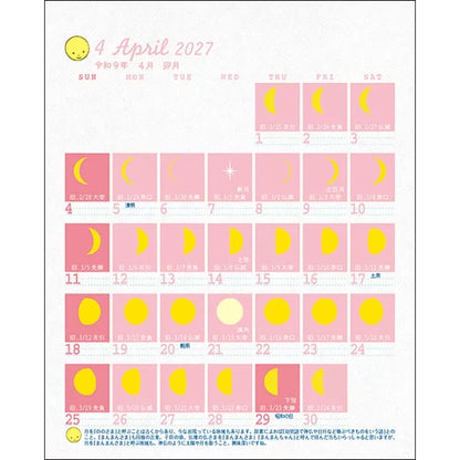 2027 Desk Calendar - Phases of the Moon