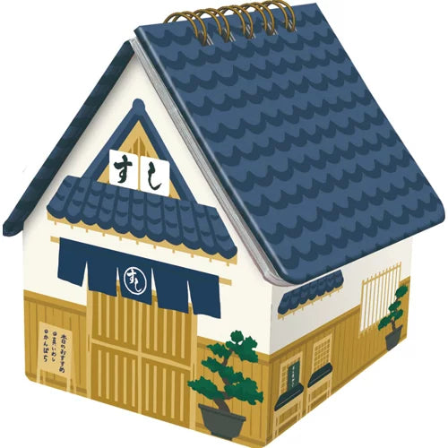 2027 House Box Calendar - Sushi Restaurant