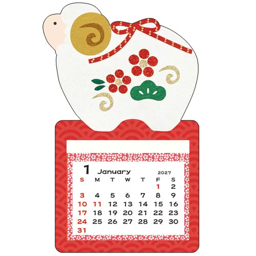 2027 Magnet Calendar - SHEEP