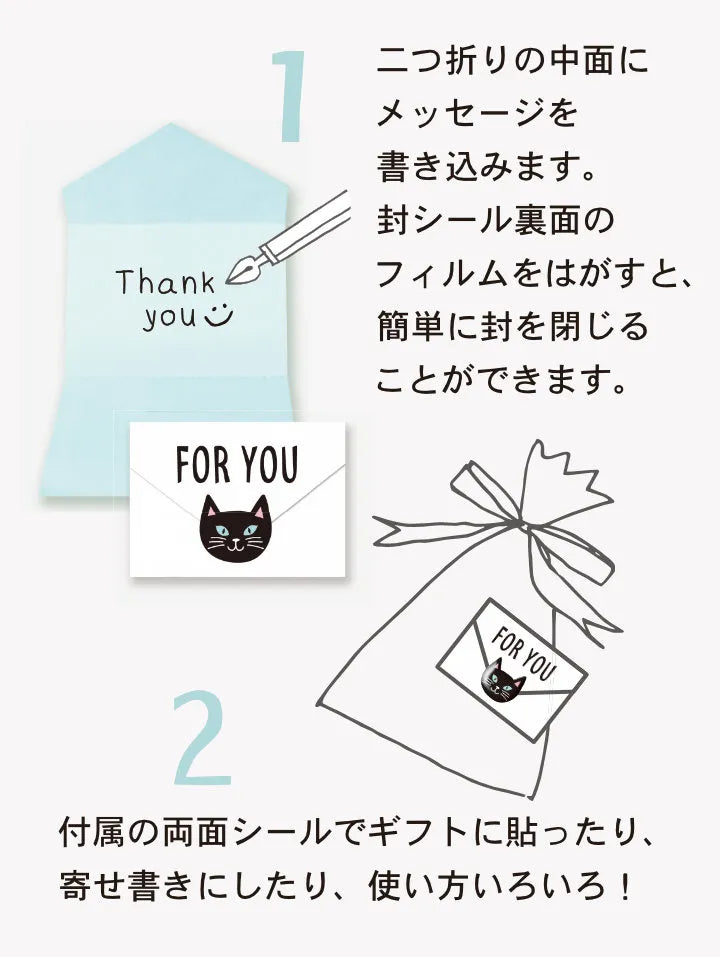 Mini Mini Envelope Card