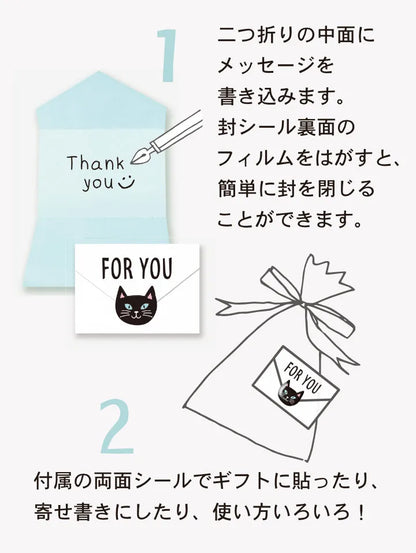 Mini Mini Envelope Card