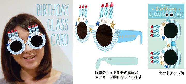 Birthday glass card
