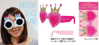 Birthday glass card