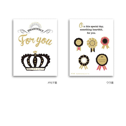 For You Letterpress Card