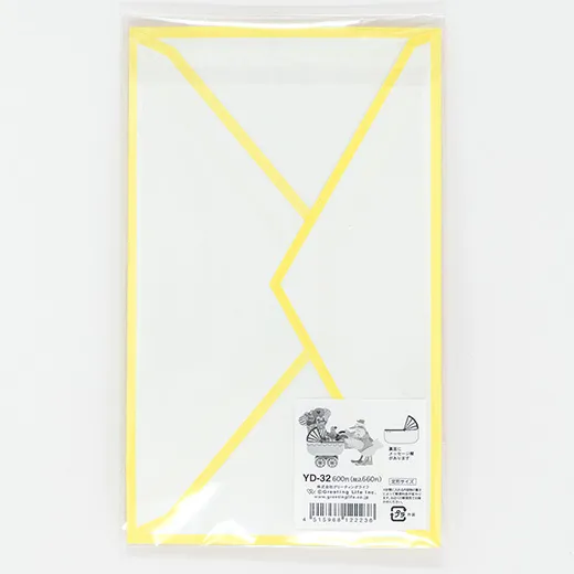 Greeting Life Baby Toy Pop-Up Card Duck YD-32