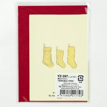 Greeting Life Yusuke Yonezu Christmas Mini Card Schnauzer YZ-397