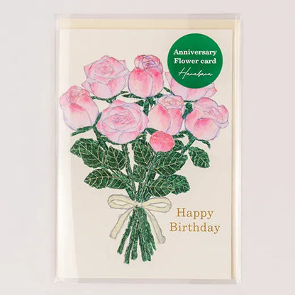 Anniversary Birthday Card and Anniversary Card