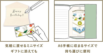 Greeting Life Anniversary Yusuke Yonezu Mini Card Set YZ-356