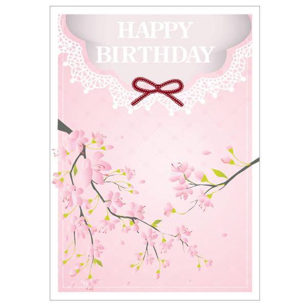 japanwave Tegami Paper Mechanics Greeting Card Happy Birthday