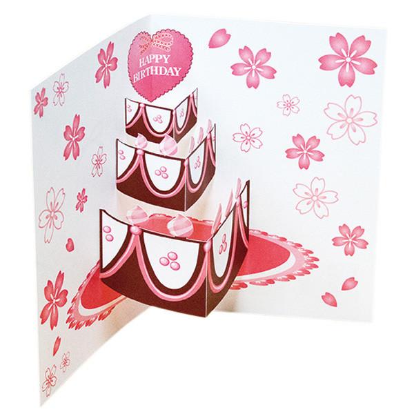 japanwave Tegami Paper Mechanics Greeting Card Happy Birthday