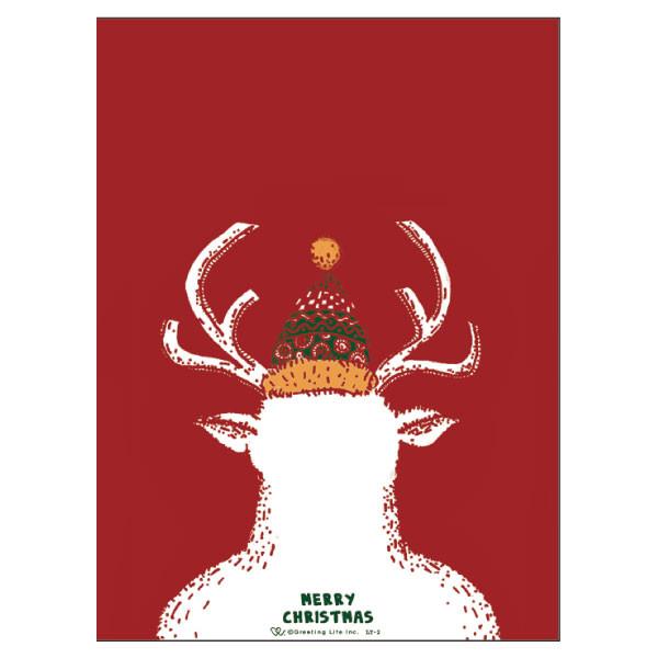 Greeting Life Holiday Card LY-2
