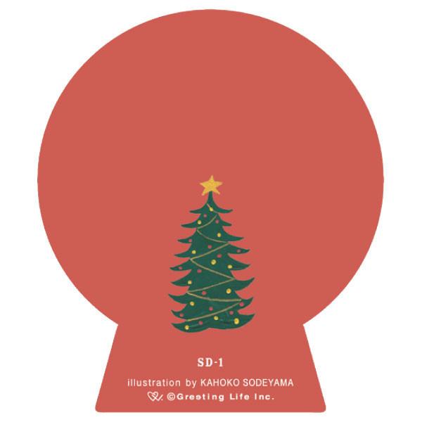 Greeting Life Holiday Card SD-1