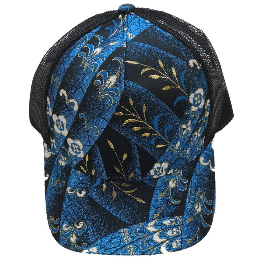 Kinran Mesh Cap Peacock Blue