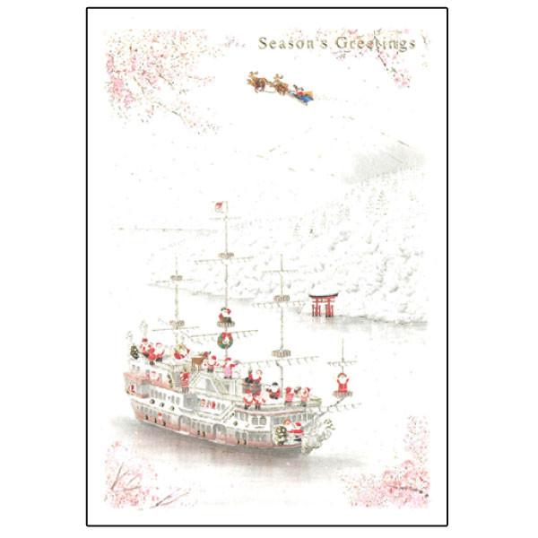 Greeting Life Japanese Style Mini Santa Christmas Card SJ-50