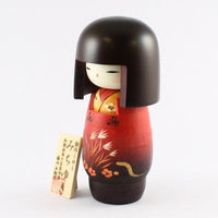 Kyoohoo Japanese Kokeshi Doll Michiyuki (S) (k12-3814)