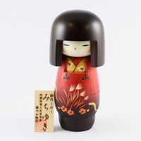 Kyoohoo Japanese Kokeshi Doll Michiyuki (S) (k12-3814)