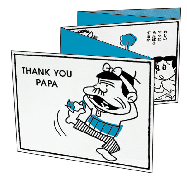 Greeting Life Thank you PAPA Card FUJIO AKATSUKA AF-27