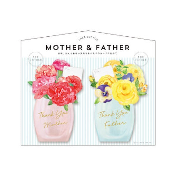 Greeting Life Mother and Father Card AR-5