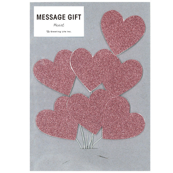Greeting Life Message Gift AT-89