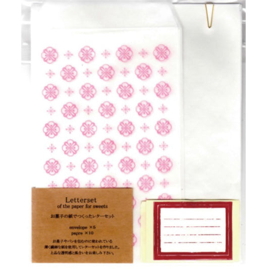 Jolie poche Grassine Letter Set M size Pink CGK-04PK