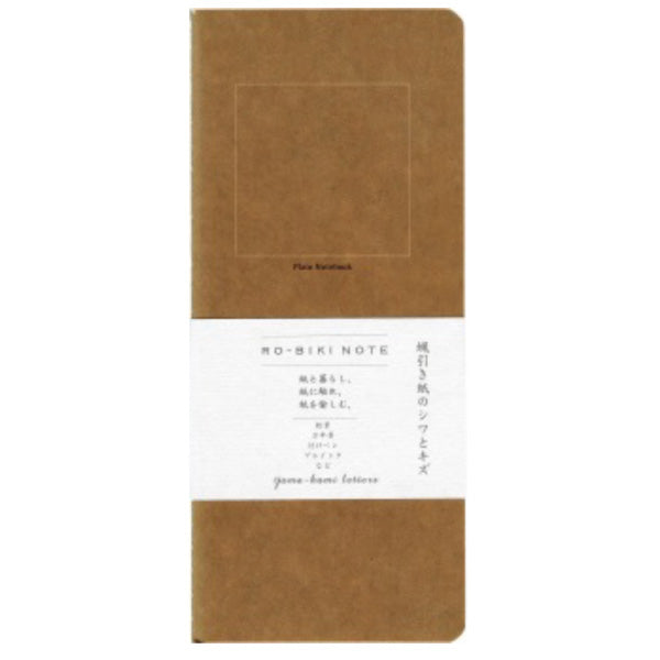 RO-BIKI NOTE BASIC STYLE 2mm Plain GA019