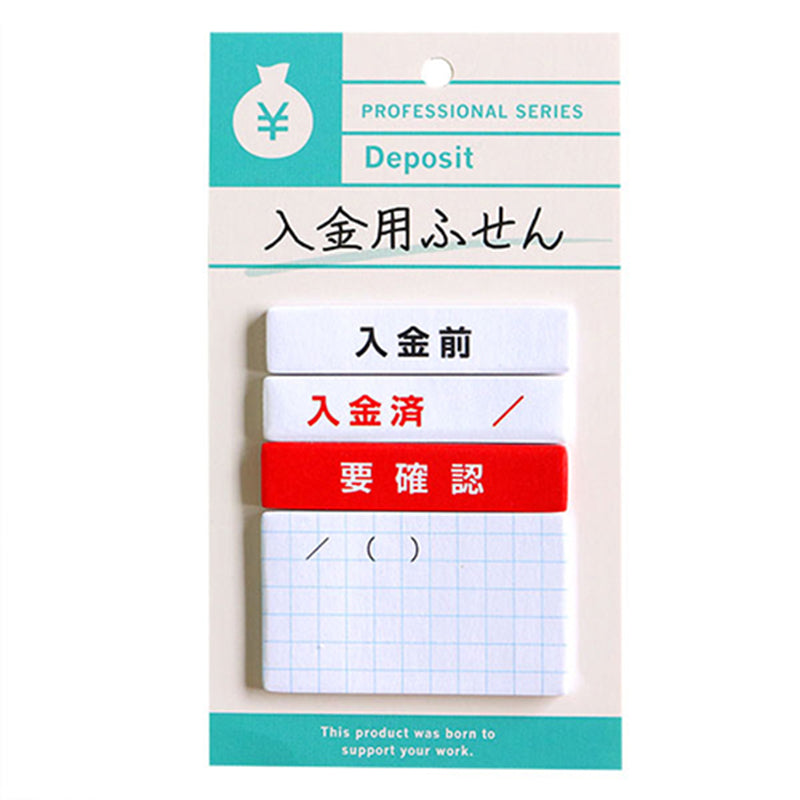 Green Flash Sticky Note GRD-002
