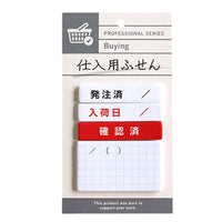 Green Flash Sticky Note GRD-006