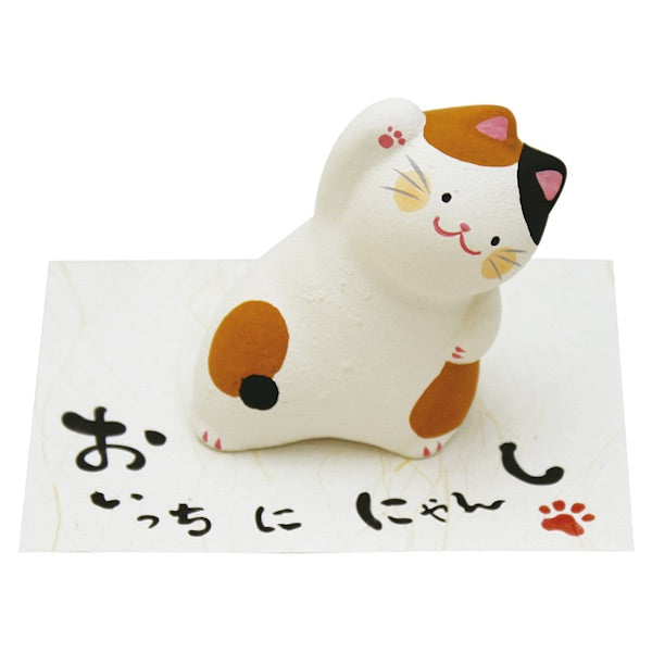 Cat Doll K12-3602E