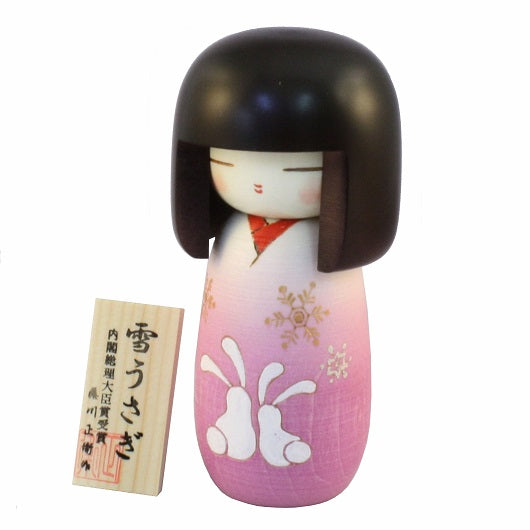 Kyoohoo Japanese Kokeshi Yukiusagi Purple (K12-4357P)