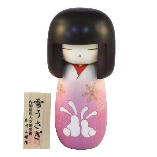 Kyoohoo Japanese Kokeshi Yukiusagi Purple (K12-4357P)