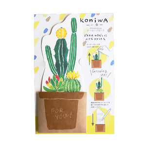Green Flash Growing up Message Card KW-018