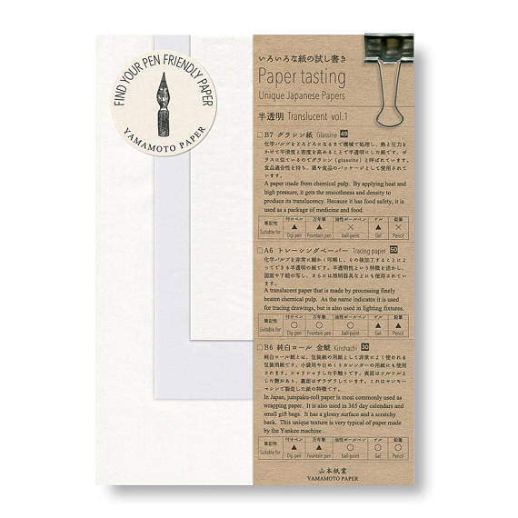 Paper tasting Translucent vol.1 pt-tl-01-01