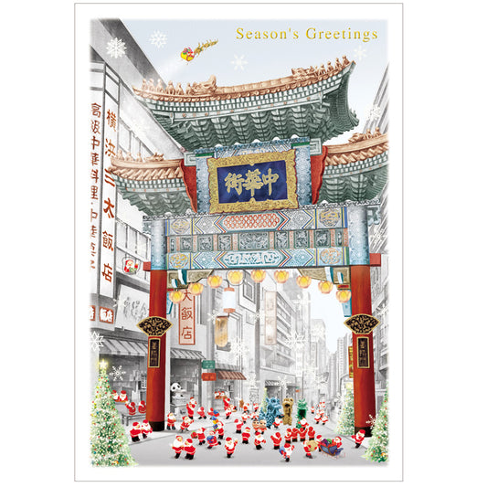 Greeting Life Holiday Card SJ-43