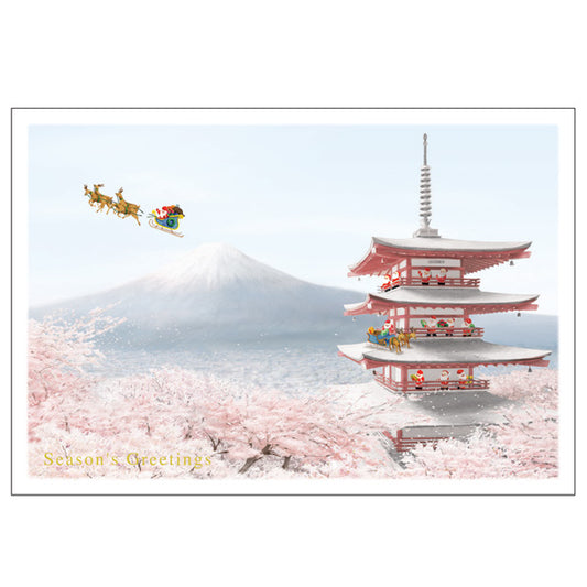 Greeting Life Holiday Card SJ-60