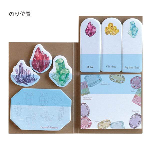 Green Flash Sticky book ST-027