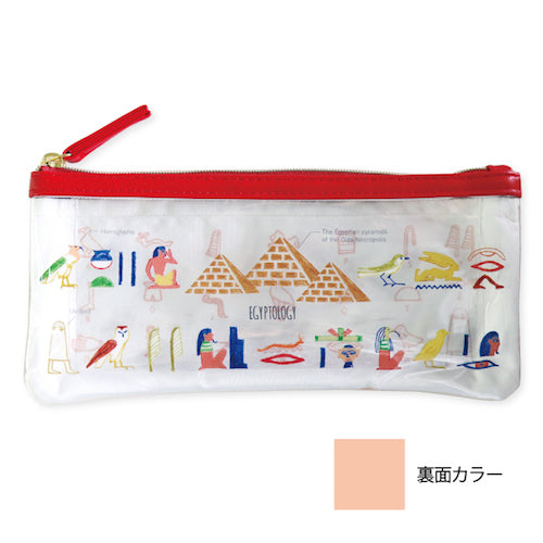 Green Flash Pen pouch ST-045