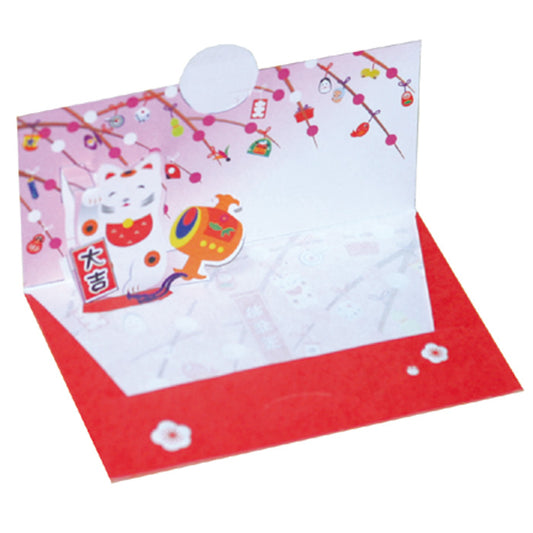 Greeting Life Pochi envelope UK-4