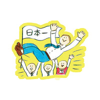 Greeting Life Flaky Stickers YDCK-2