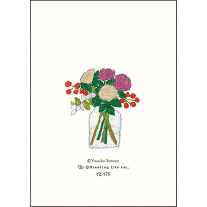 Greeting Life Mini Card Yusuke Yonezu YZ-283