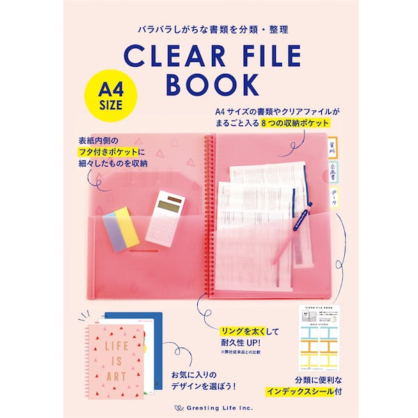 Greeting Life Clear File Book A4 MMZ-282