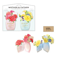 Greeting Life Mother and Father Card AR-5