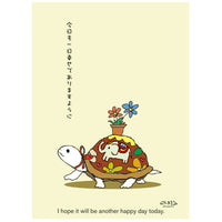 japanwave Tegami All Occasions Greeting Card