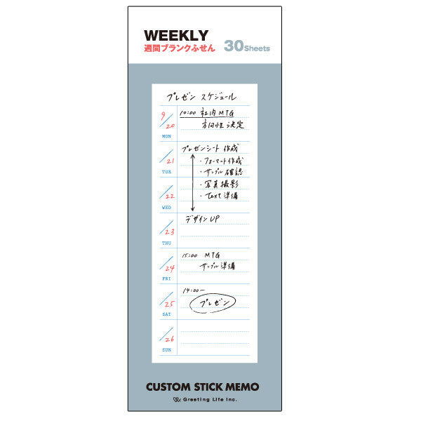 Greeting Life Custom Stick Memo WEELLY CDPG-12