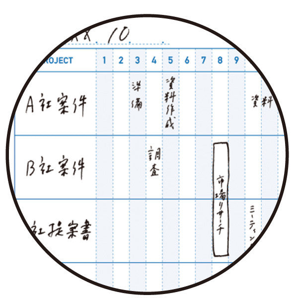 Greeting Life Custom Stick Memo MONTHLY PROJECT CDPG-14