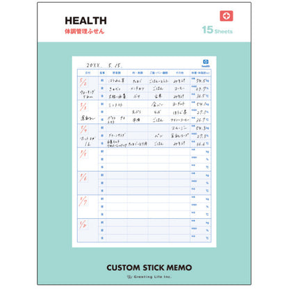 Greeting Life Custom Stick Memo HEALTH CDPG-15