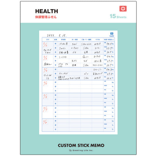 Greeting Life Custom Stick Memo HEALTH CDPG-15