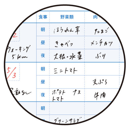 Greeting Life Custom Stick Memo HEALTH CDPG-15