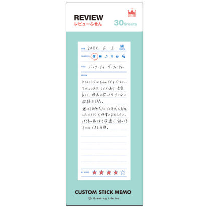 Greeting Life Custom Stick Memo REVIEW CDPG-18